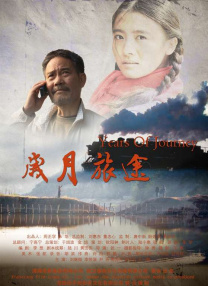 婷婷午夜