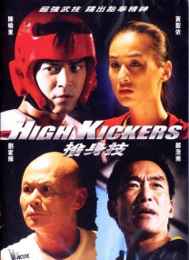 中文字幕亚洲第一