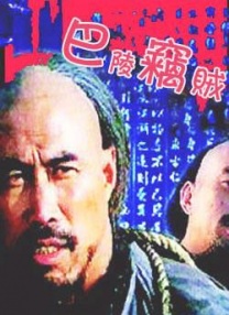 日韩精品中文字幕在线播放