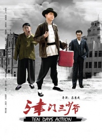 国产亚洲一区二区三区不卡