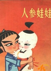 2021国产精品久久久久精品流畅