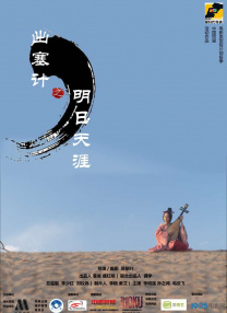 亚洲高清中文字幕综合网