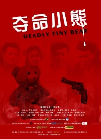 申鹤被到爽高潮痉挛