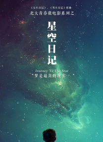 女朋友的姐姐是草居女