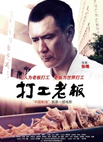 男生和女生一起差差差差