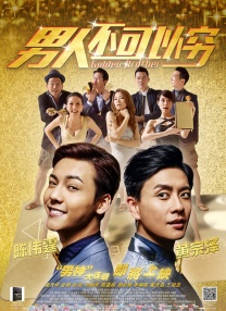 老师好湿好紧太爽了视频