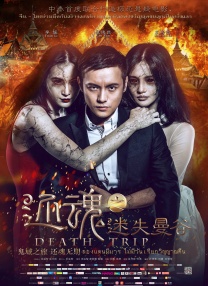 日本大尺度吃奶做爰视频