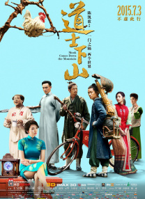 久久综合色综合88