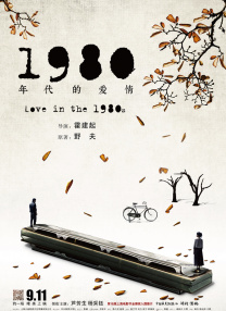 旅店小美的私生活