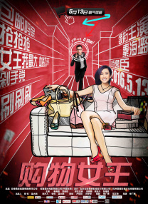 五月综合激情日本mⅴ