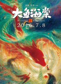 天生的气她