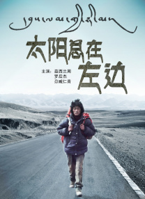S极端阶级2020