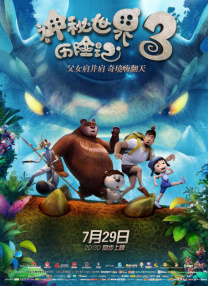 田圭读什么
