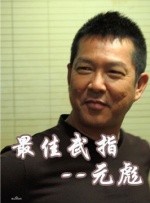 精品一区二区三区视频在线观看