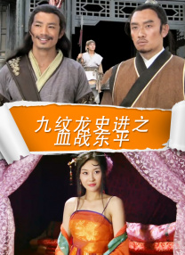 女孩子不听话该揍哪里
