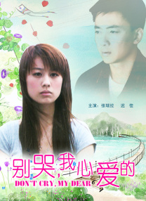 江南美女