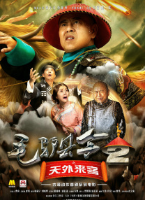 晚风的大婶