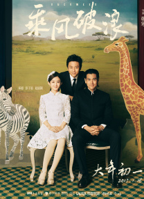 亚洲国产一区二区三区在线观看