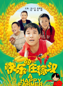 91娇草