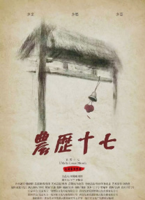 草在线