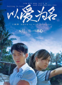 伊人网视频