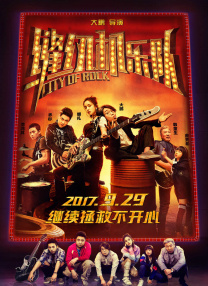 欧美日韩国产剧情