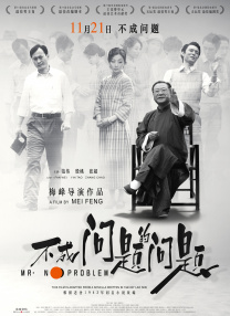 国产精品久久久久77777