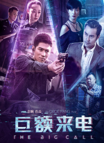 情感的禁区+电影