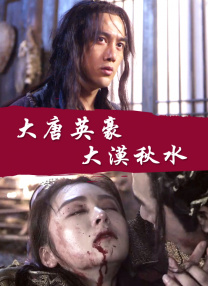 老板和他的下属之间的危险关系