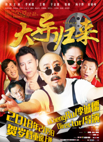 三级自拍视频