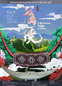 九色婷婷