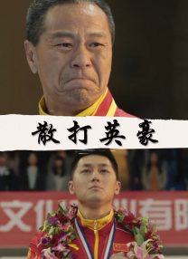 欧美污视频