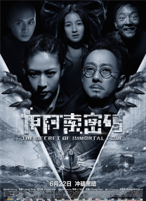 友好的