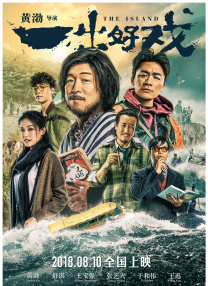激情欧美日韩一区二区