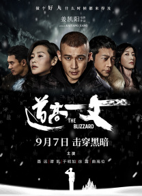 激情性插