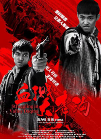 久久大香伊人中文字幕