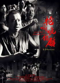 色综合九九