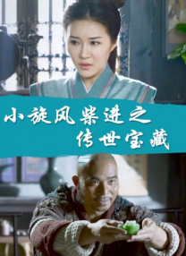大雾之下樱花动漫免费播放