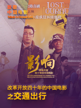 相轩游戏2动漫在线播放
