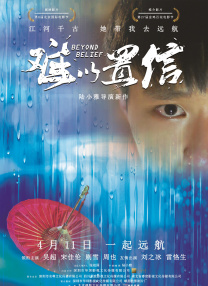 成人免费视频播放