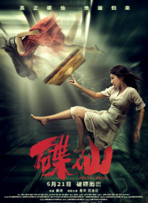 色综合狠狠