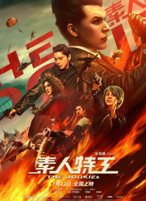纯爱无遮挡h肉动漫在线播放