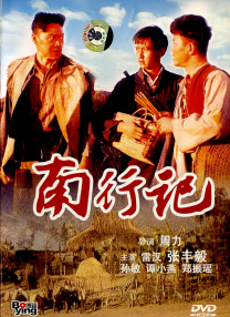 国产精品一级片