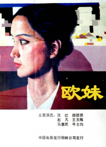 男娘馆动漫免费观看全集高清版