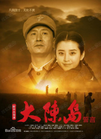 男人本色