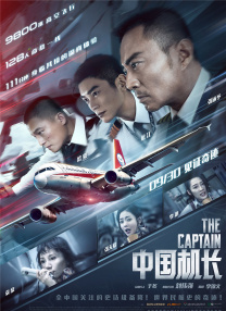 国产香蕉久久精品综合网
