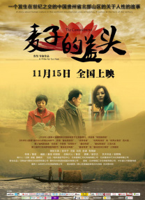国产福利视频一区二区微拍视频