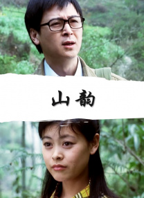 伊人久久精品线影院