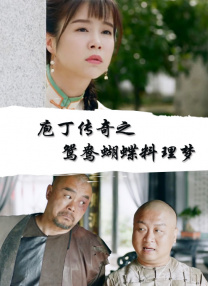新人女演员冲击告白