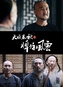 玫瑰方子狂